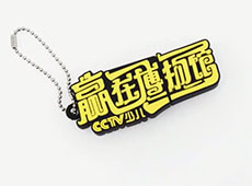 斯乐克PVCU盘定制 有包装