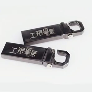 斯乐克虎扣U盘定制