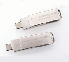 斯乐克三合一手机U盘定制