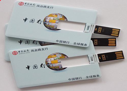卡片u盘为什么越来越受到大品牌企业的青睐