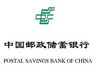 中国邮政储蓄银行订制10万个名片u盘礼品