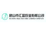 鹤山汇盈瓦业有限公司定制名片式u盘礼品