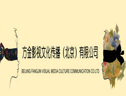 方金影视定制创意时尚高档水晶u盘