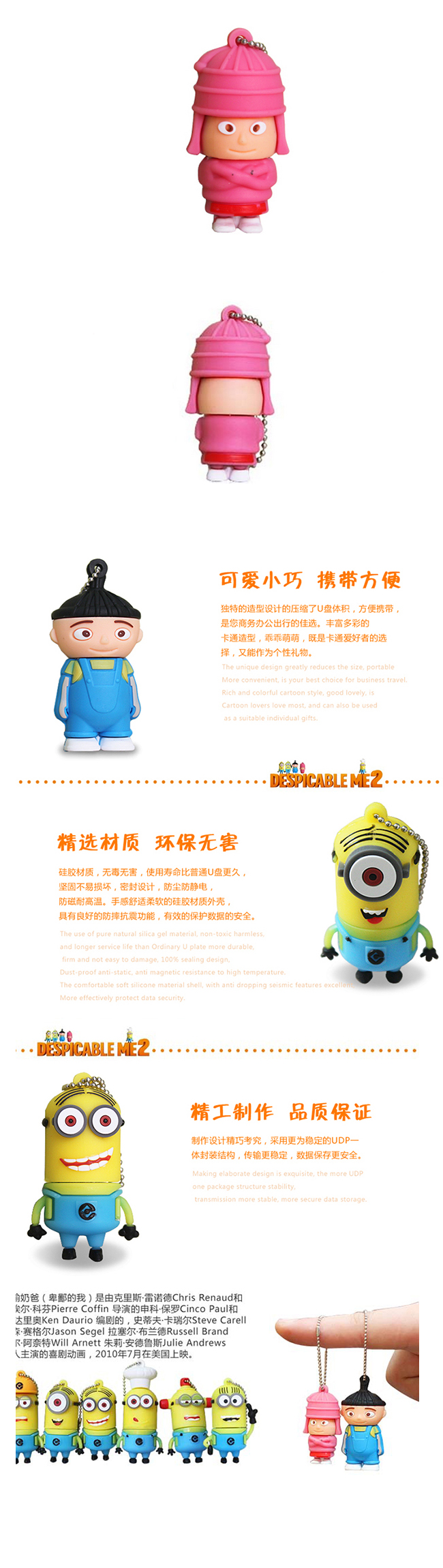 u盘定制厂家斯乐克