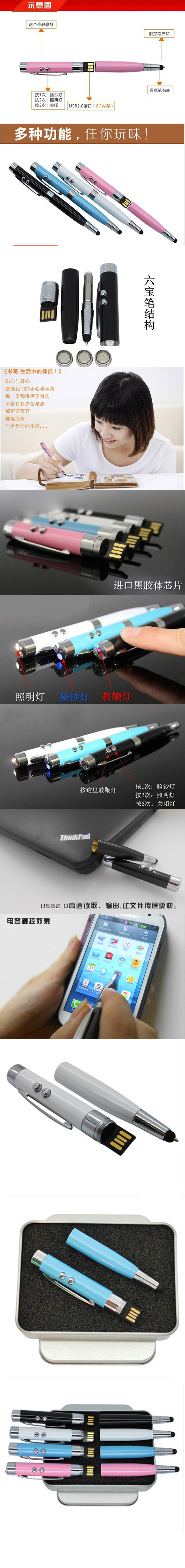 金属u盘笔定制厂家