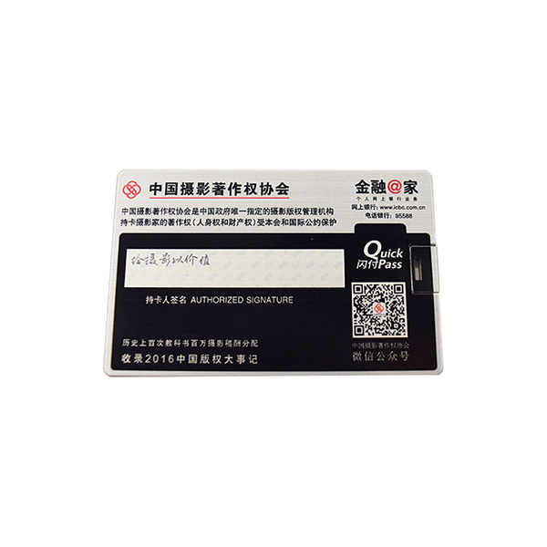 东莞斯乐克U盘厂家