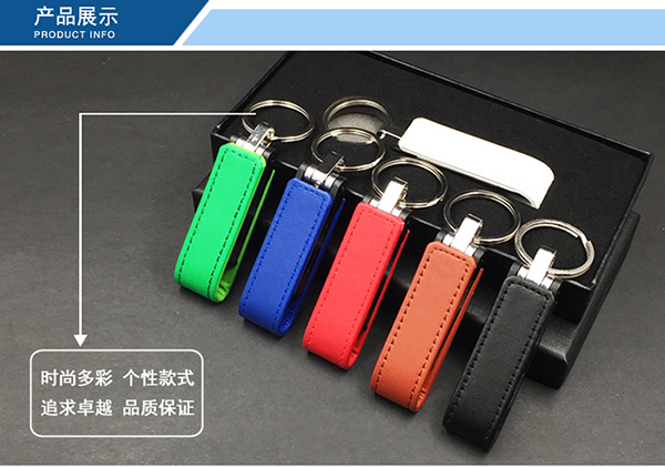 东莞斯乐克U盘厂家
