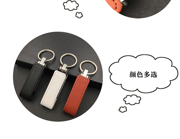 东莞斯乐克U盘厂家