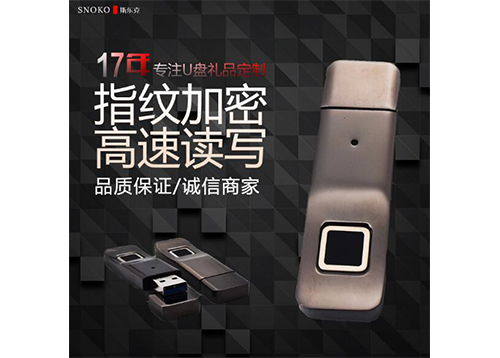 ​首支出局的种子队告诉给我们u盘生产厂家:锲而不舍,不忘初心!