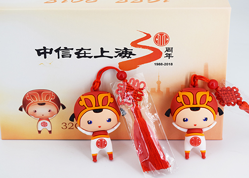 中信银行定制PVC软胶U盘 出国金融风雨兼程20载，助力国人“走出去”