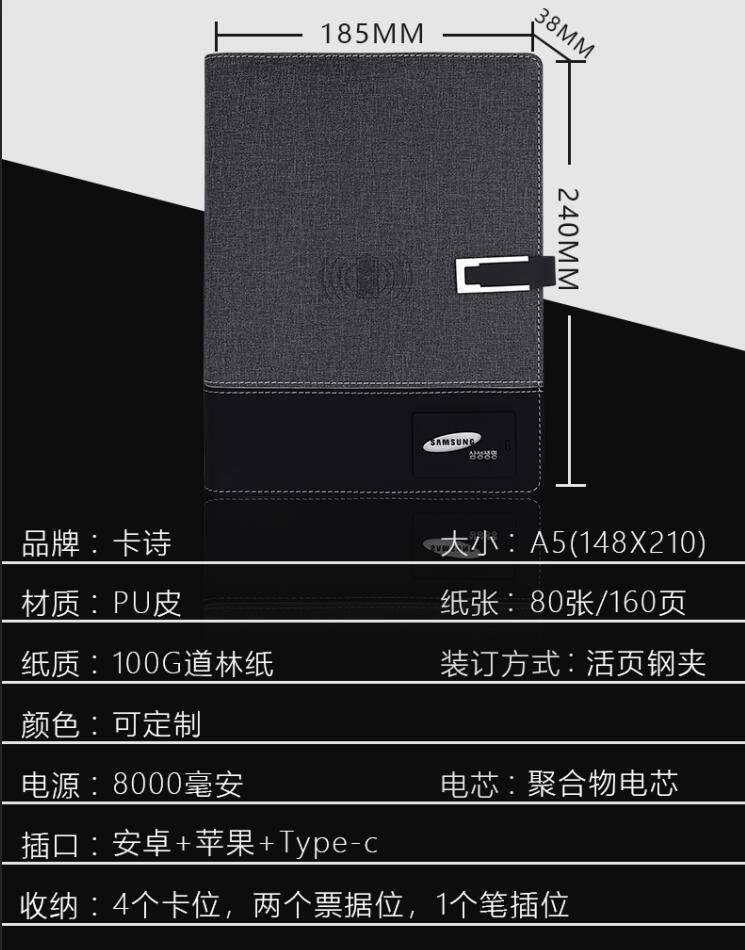 U盘笔记本
