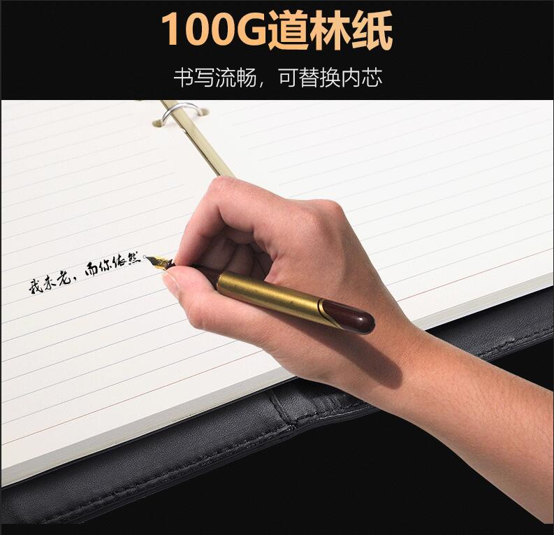 记事本U盘套装