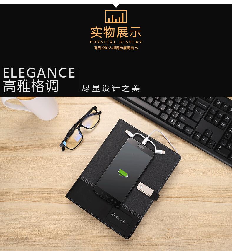 自带u盘的笔记本
