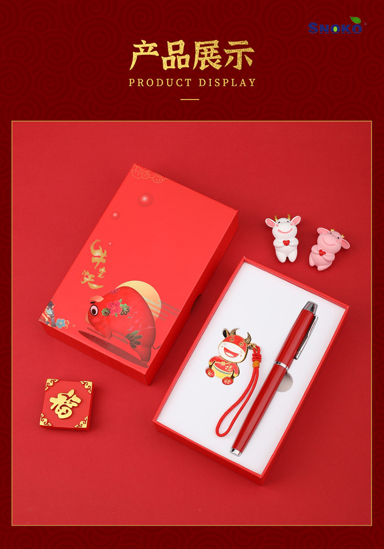 u盘工厂牛年u盘 \