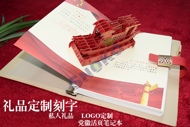 u盘定制厂家 \