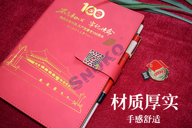 u盘定制厂家 \