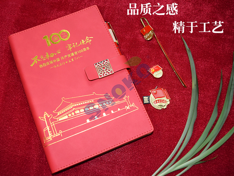 u盘定制厂家 \