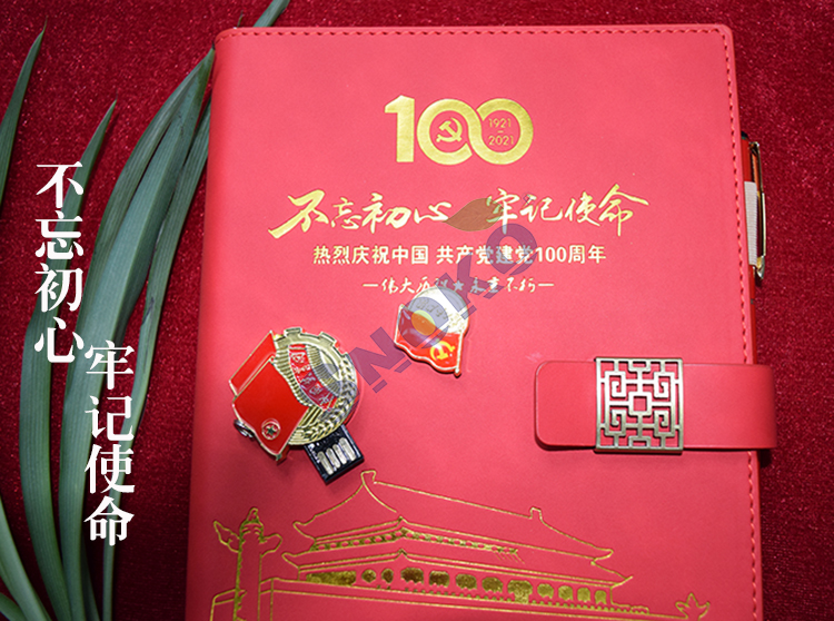 u盘定制厂家 \