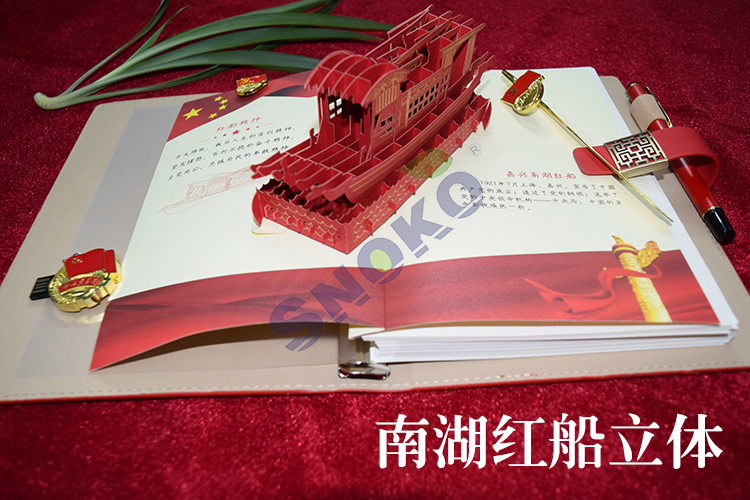 u盘定制厂家 \