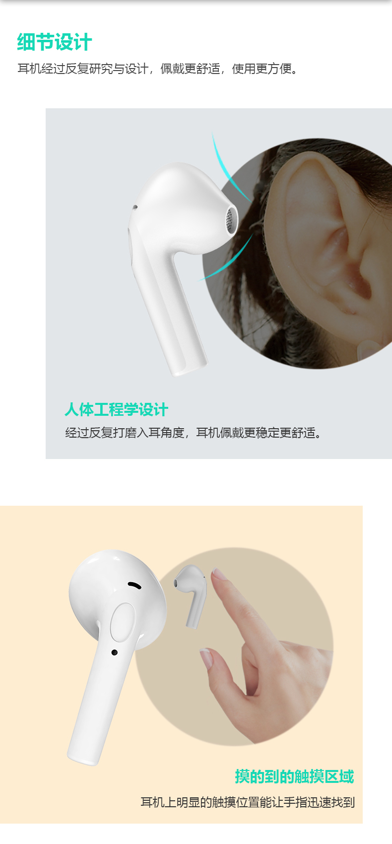 蓝牙耳机 \