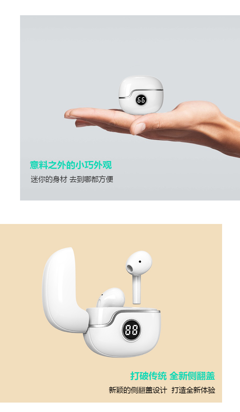 蓝牙耳机 \