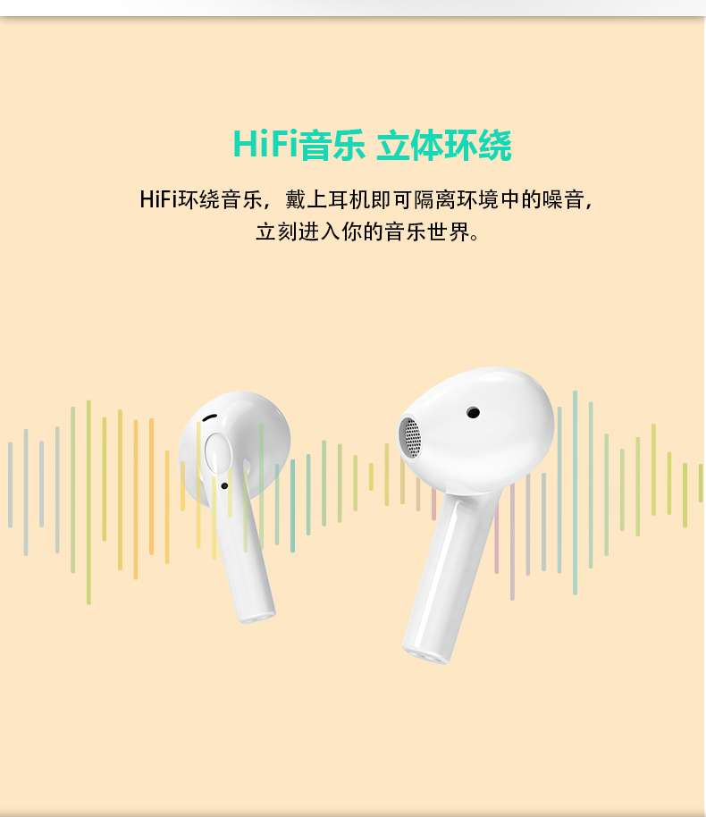 蓝牙耳机 \