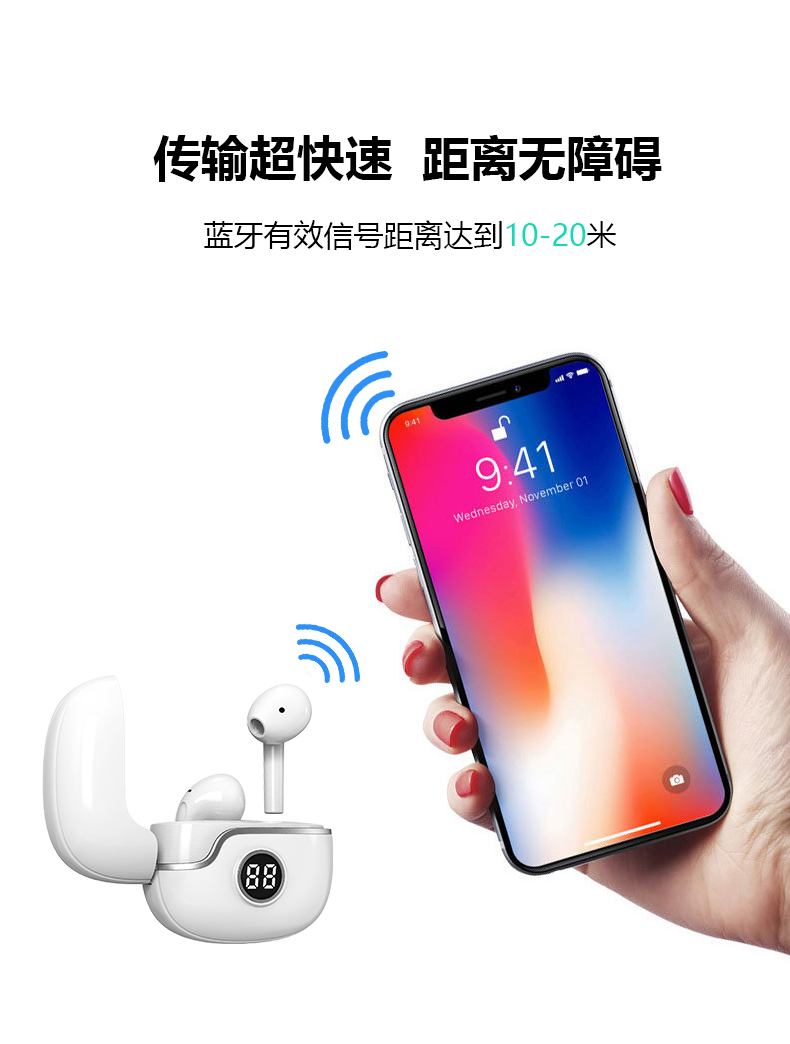 蓝牙耳机 \