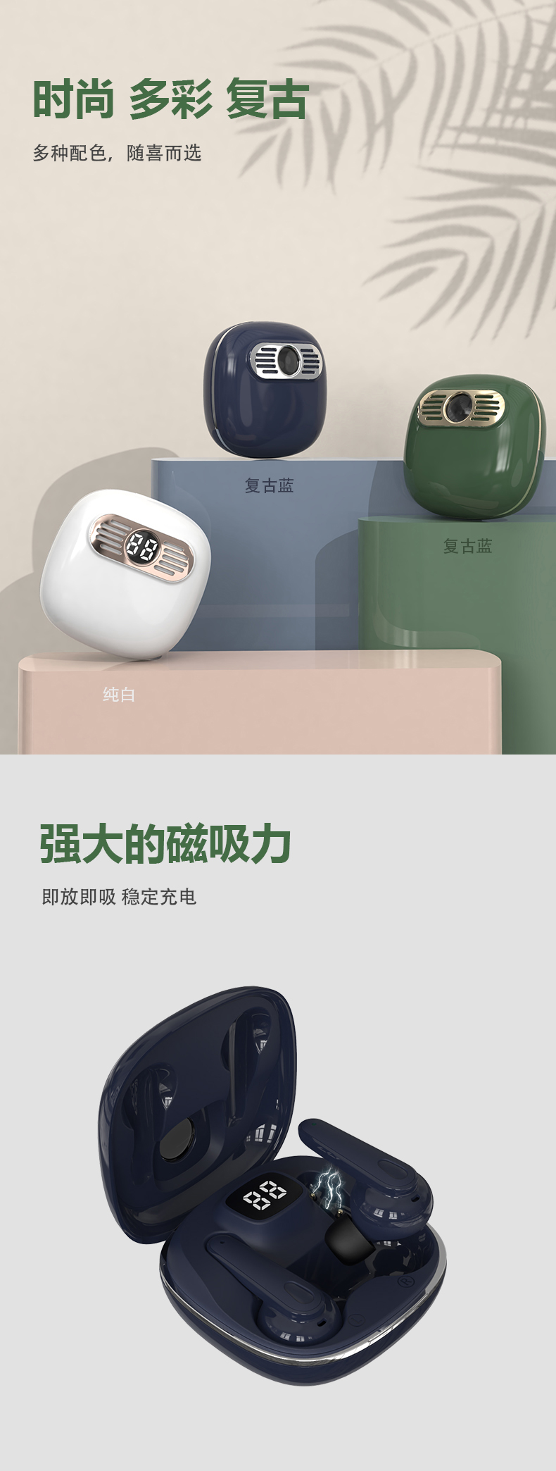 蓝牙耳机 \