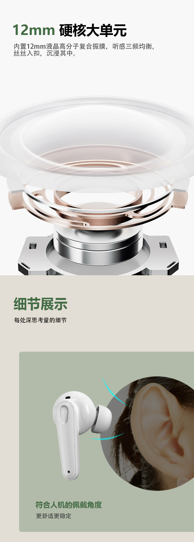 蓝牙耳机 \