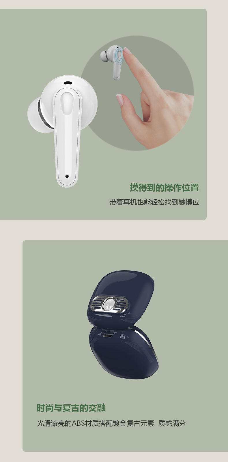 蓝牙耳机 \
