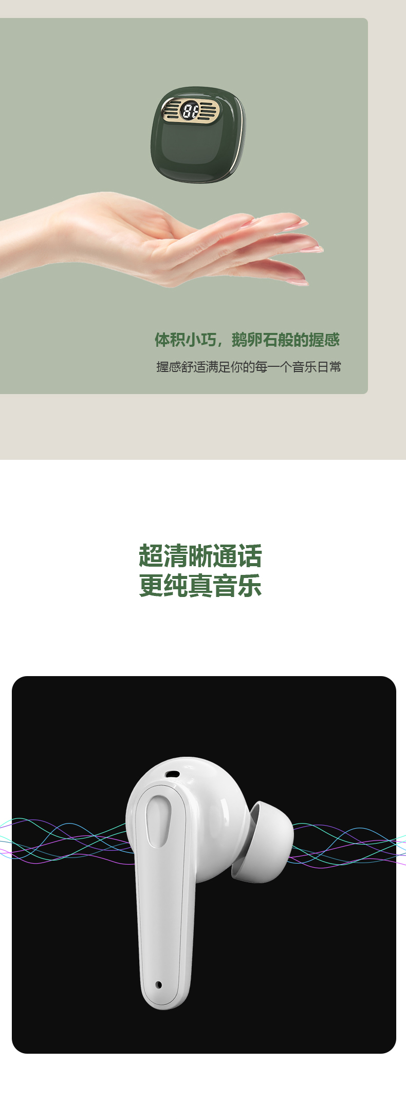 蓝牙耳机 \