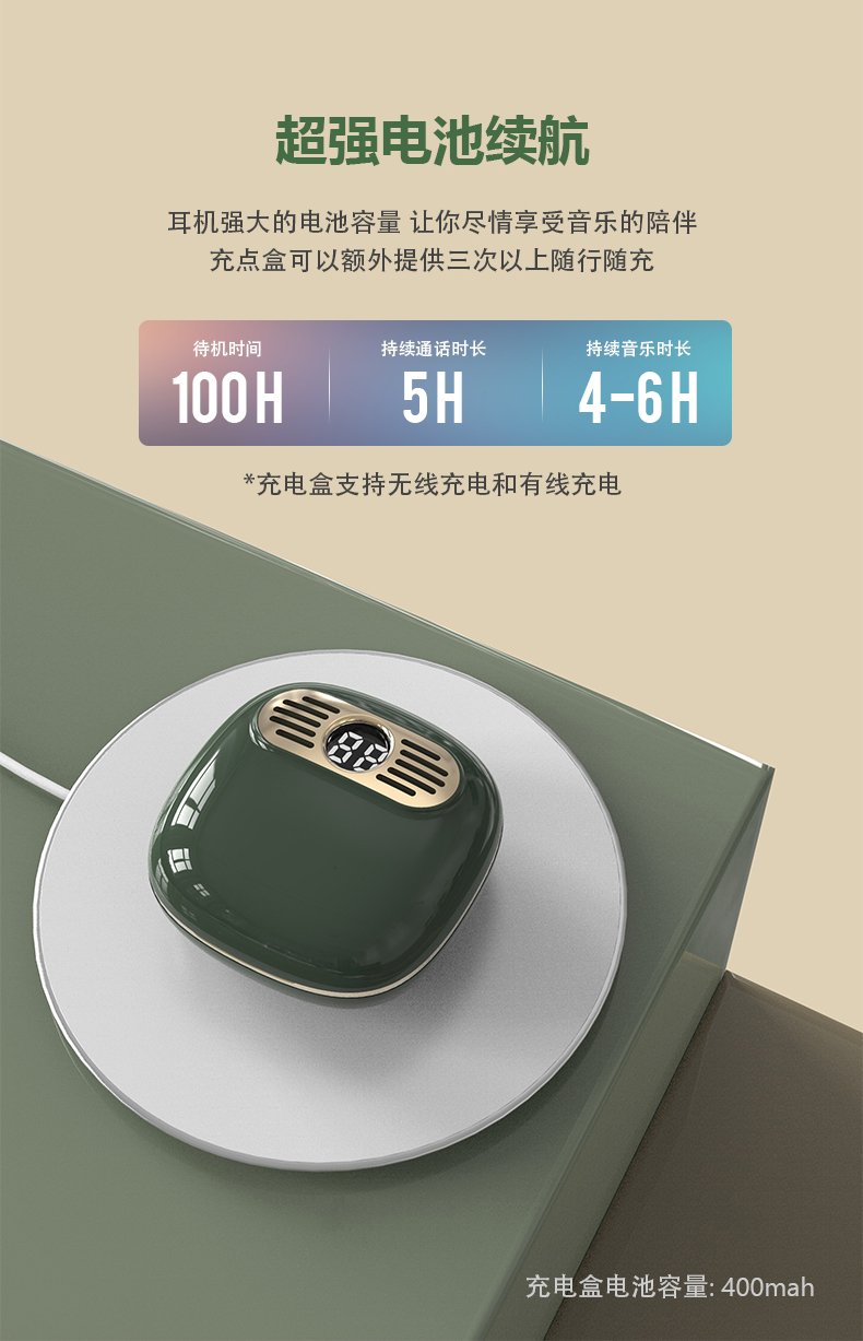 蓝牙耳机 \
